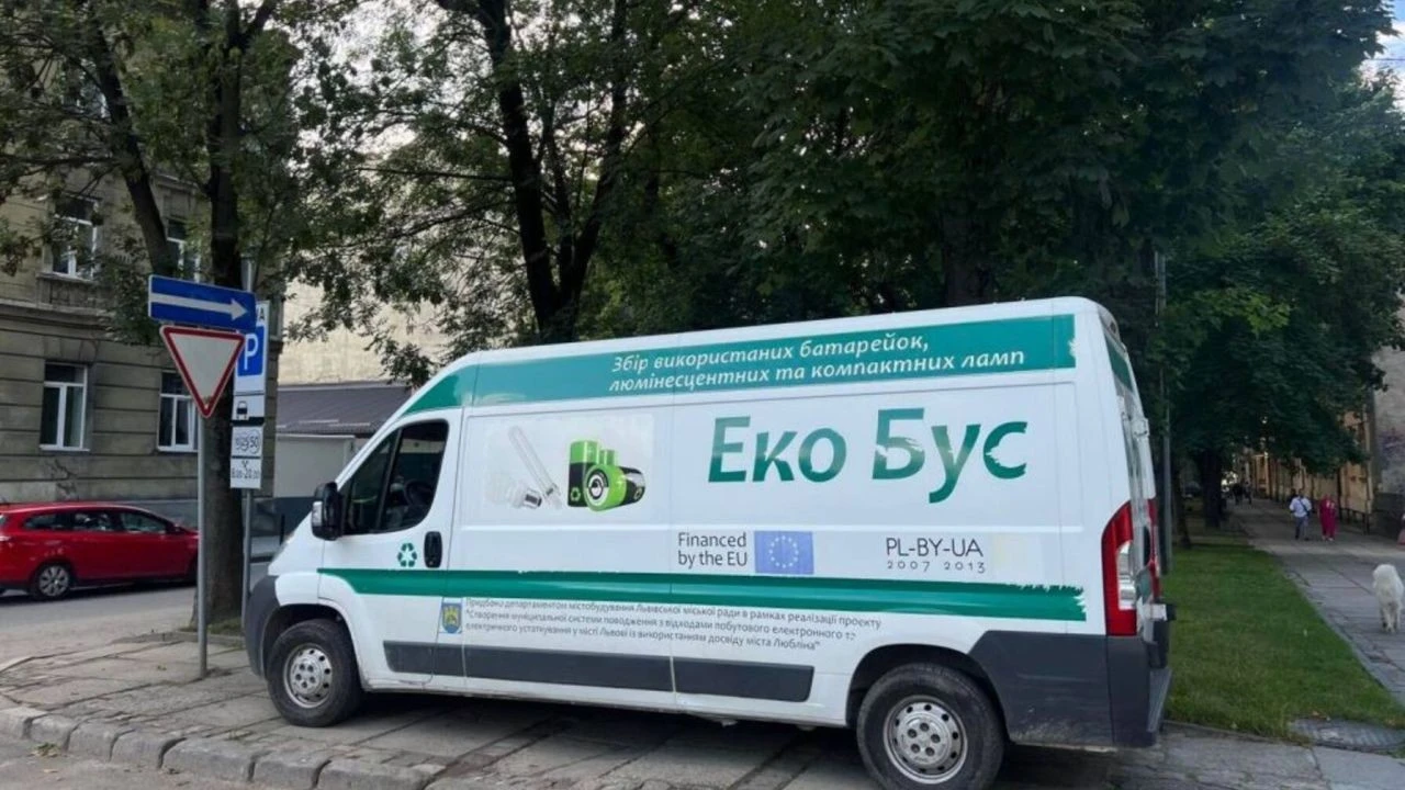Для жителів Львівської громади розширили географію збору небезпечних відходів