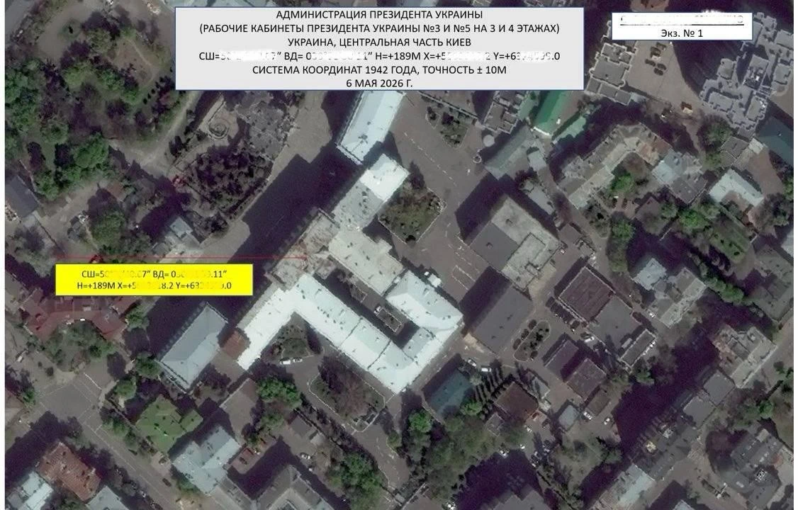 Масовані атаки по політичних об’єктах: Зеленський попередив про підготовку нових ударів РФ