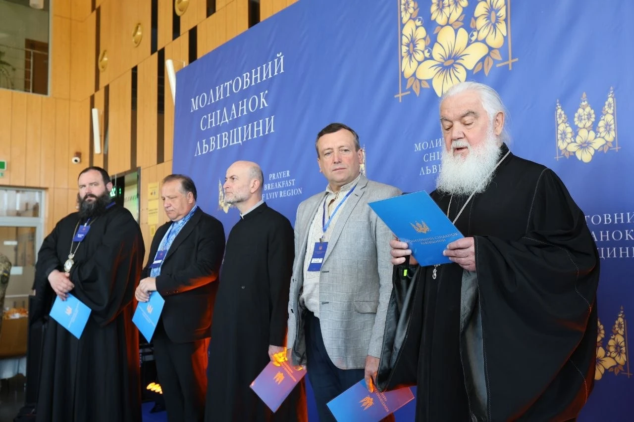 Львівський молитовний сніданок зібрав понад 180 учасників та почесних гостей зі США