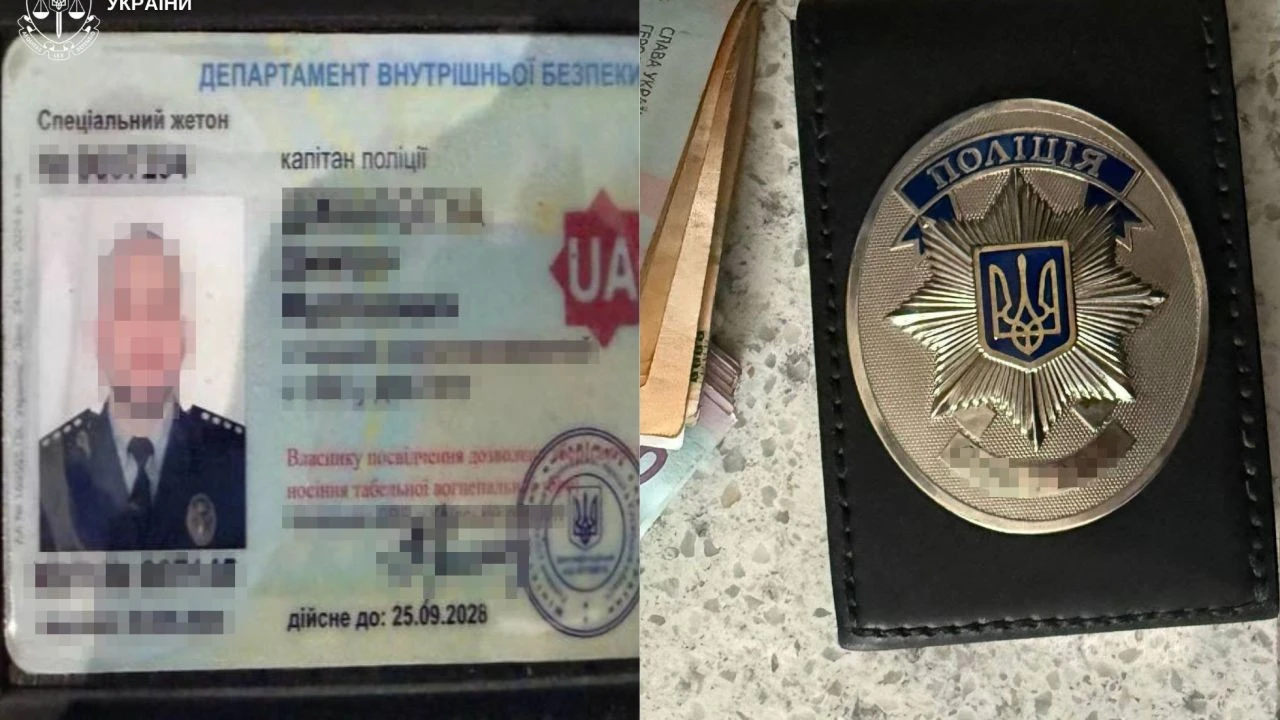У Львові заарештували наркоторговця з Харкова з фальшивим жетоном капітана поліції