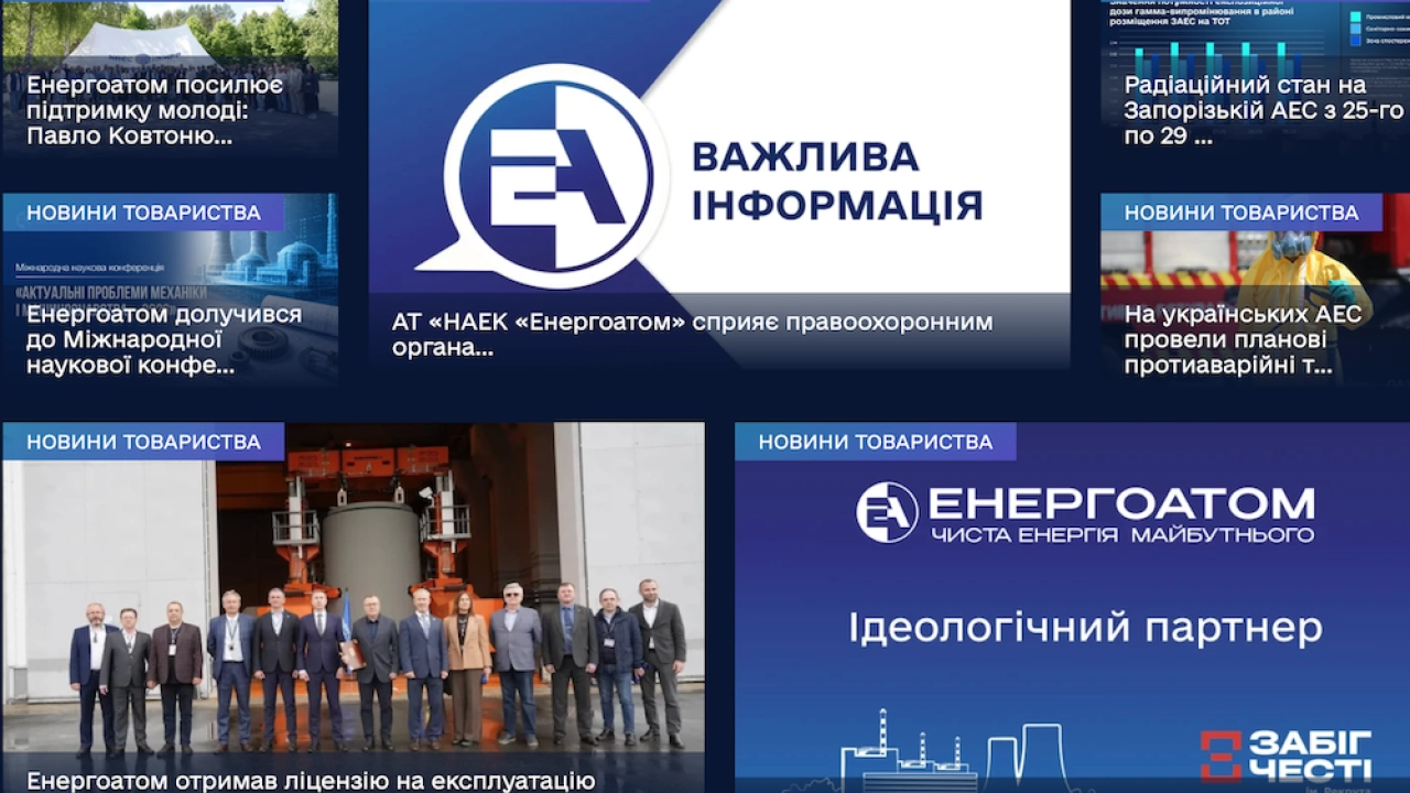 Справа Ташлицької ГАЕС: суд заарештував підозрюваного в організації схеми на 170 мільйонів