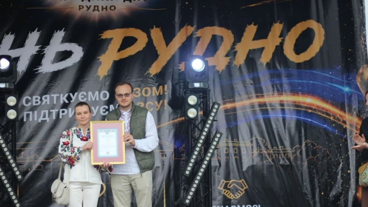 Селище Рудно вперше відсвяткувало свій офіційний день під історичним іменем