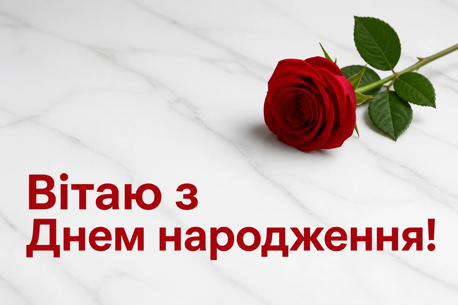 з днем народження вікторія