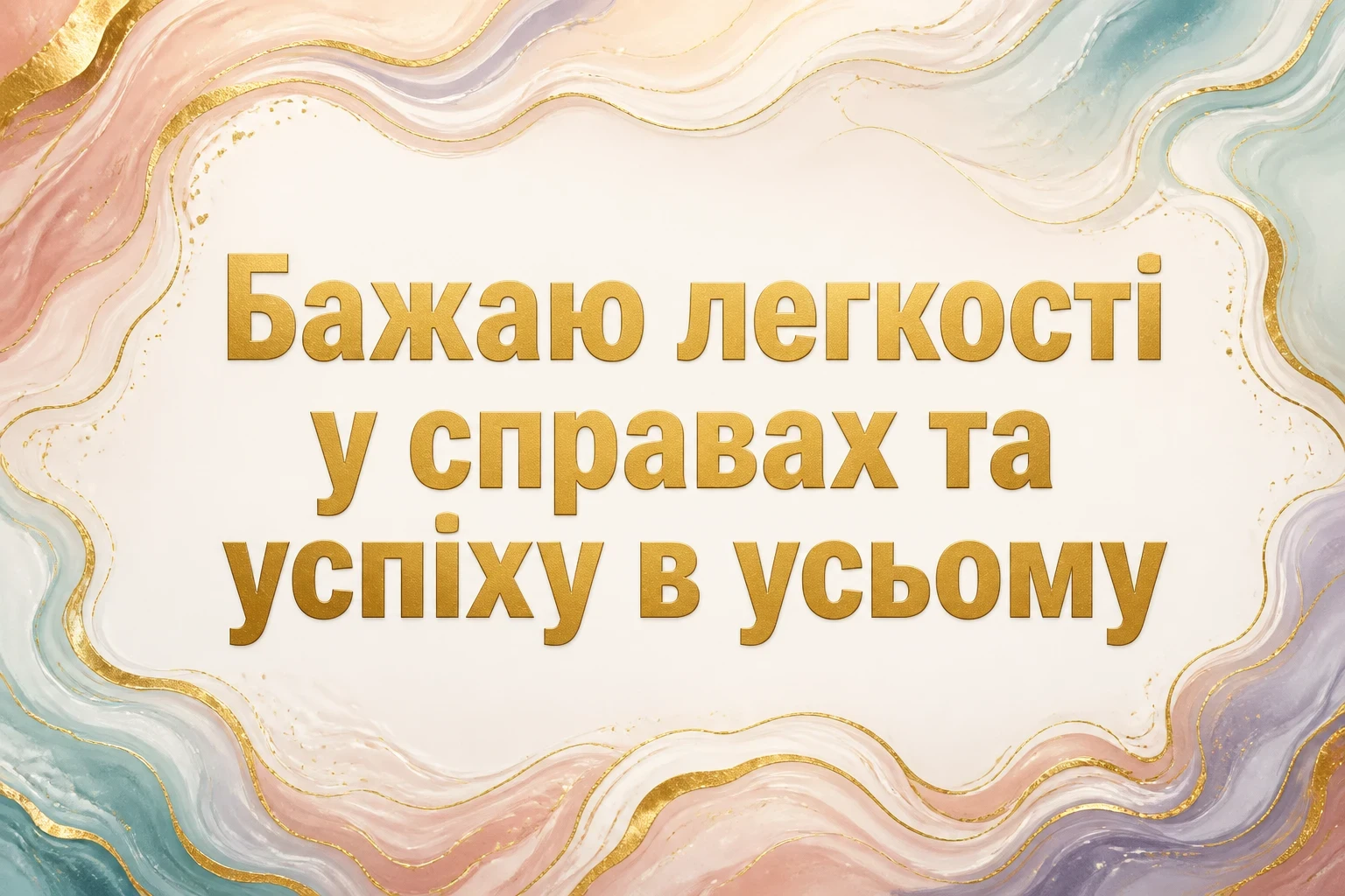 з днем народження марія