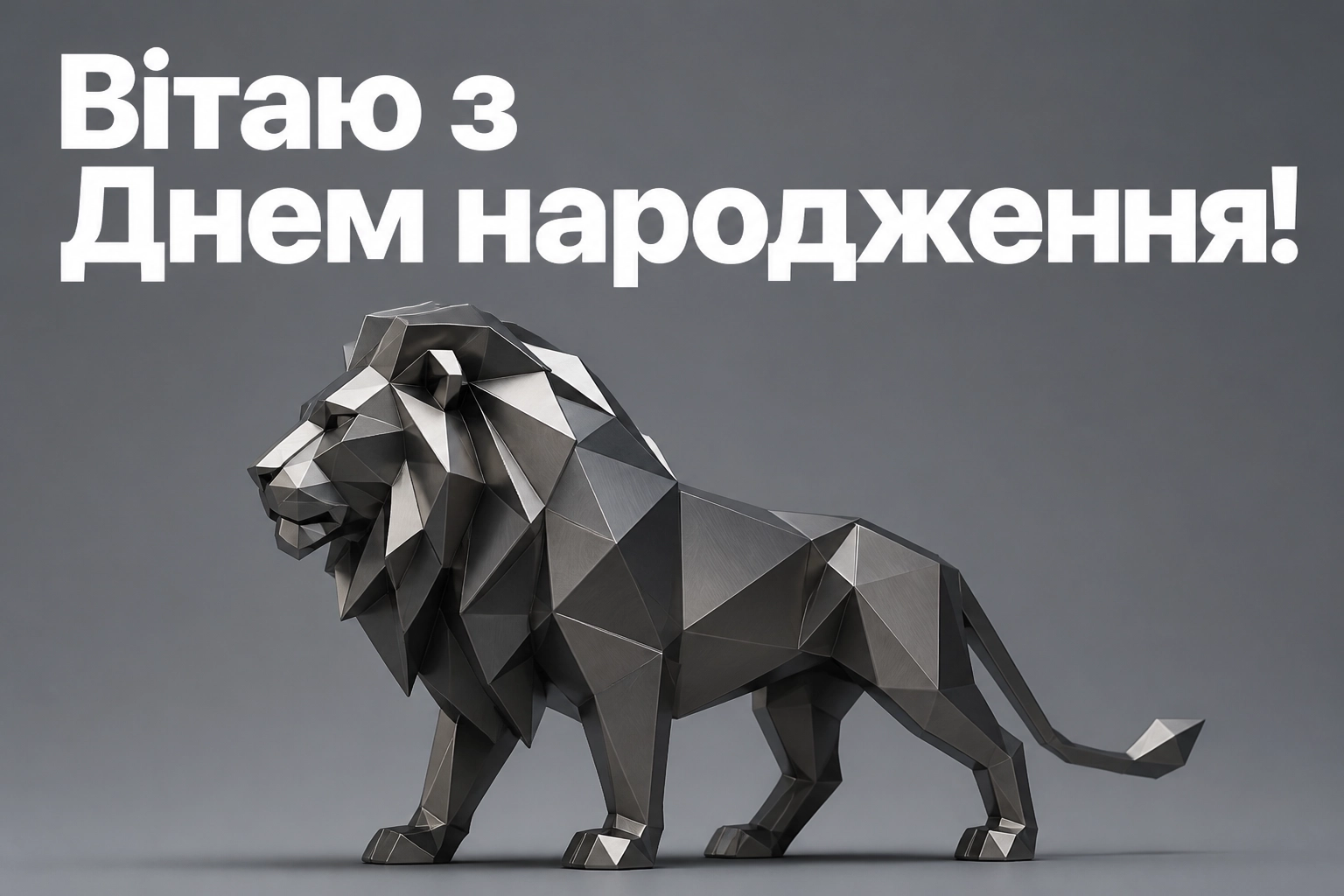оригінальні привітання з днем народження синові