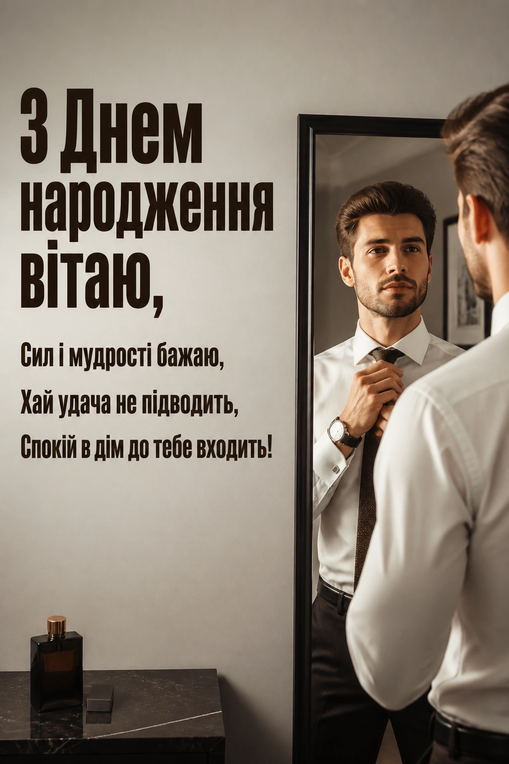оригінальні привітання з днем народження синові