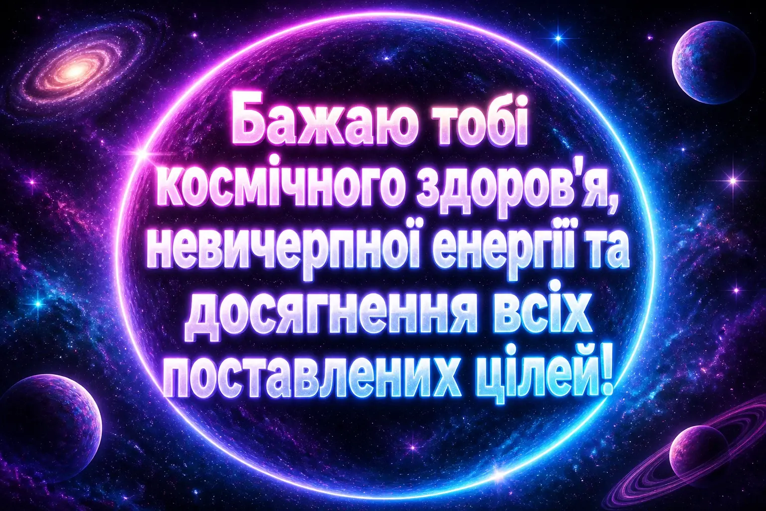 з днем народження ліза