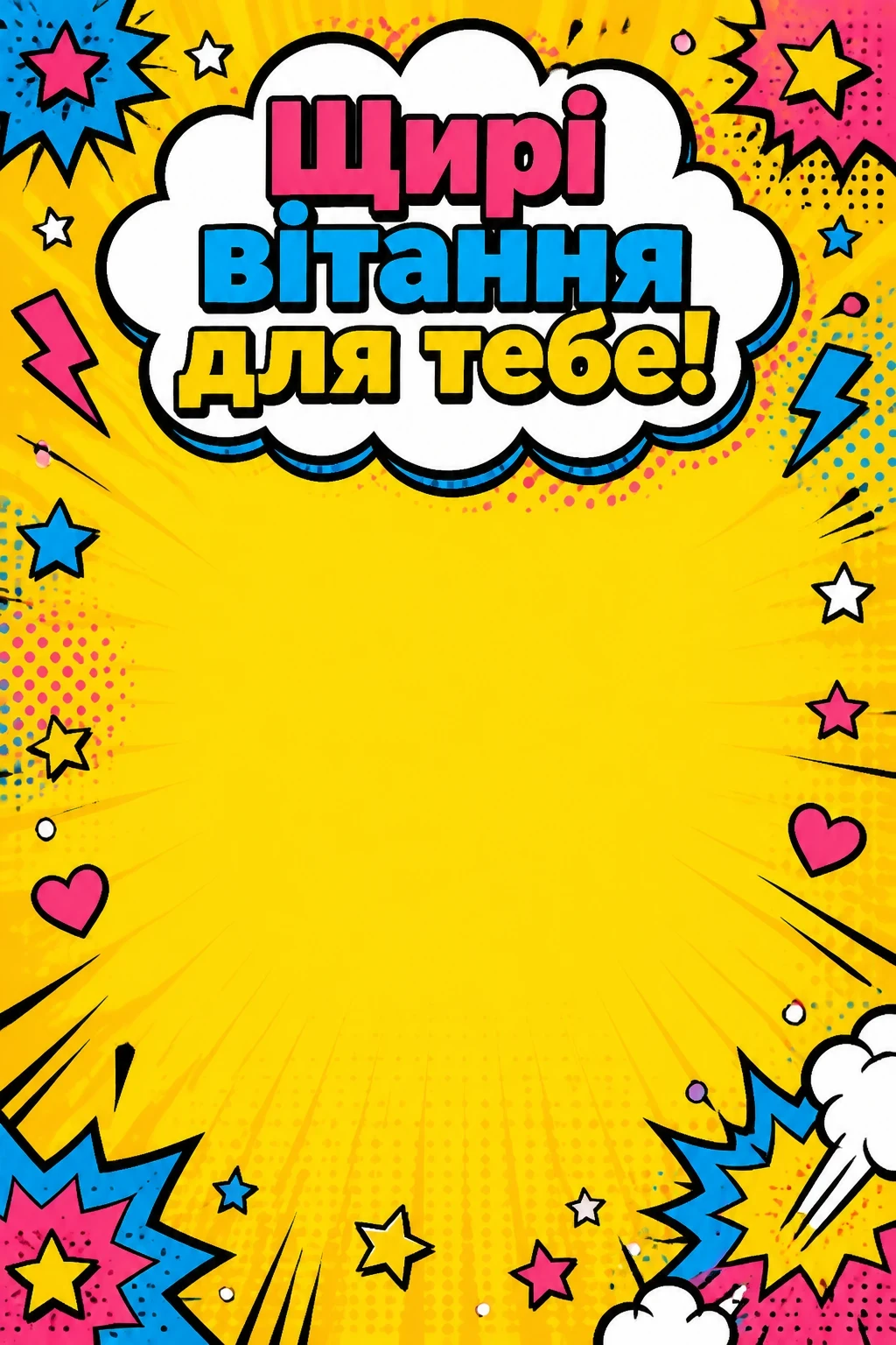 з днем народження катерина
