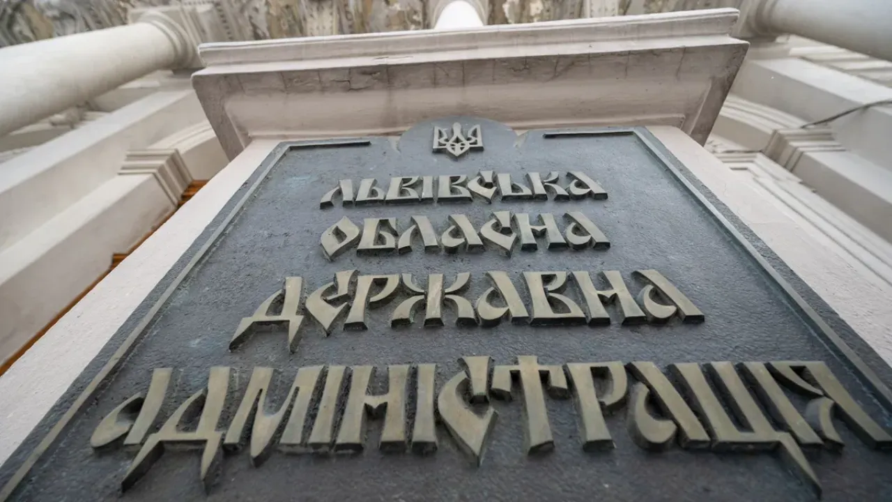 Львівська ОВА оновила правила визначення критично важливих бізнесів