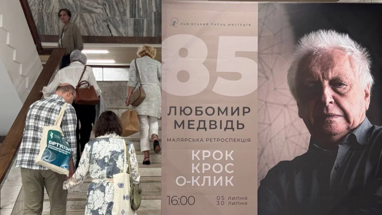 Ретроспектива Любомира Медвідя: у Львові стартував цикл ювілейних заходів до 85-річчя митця